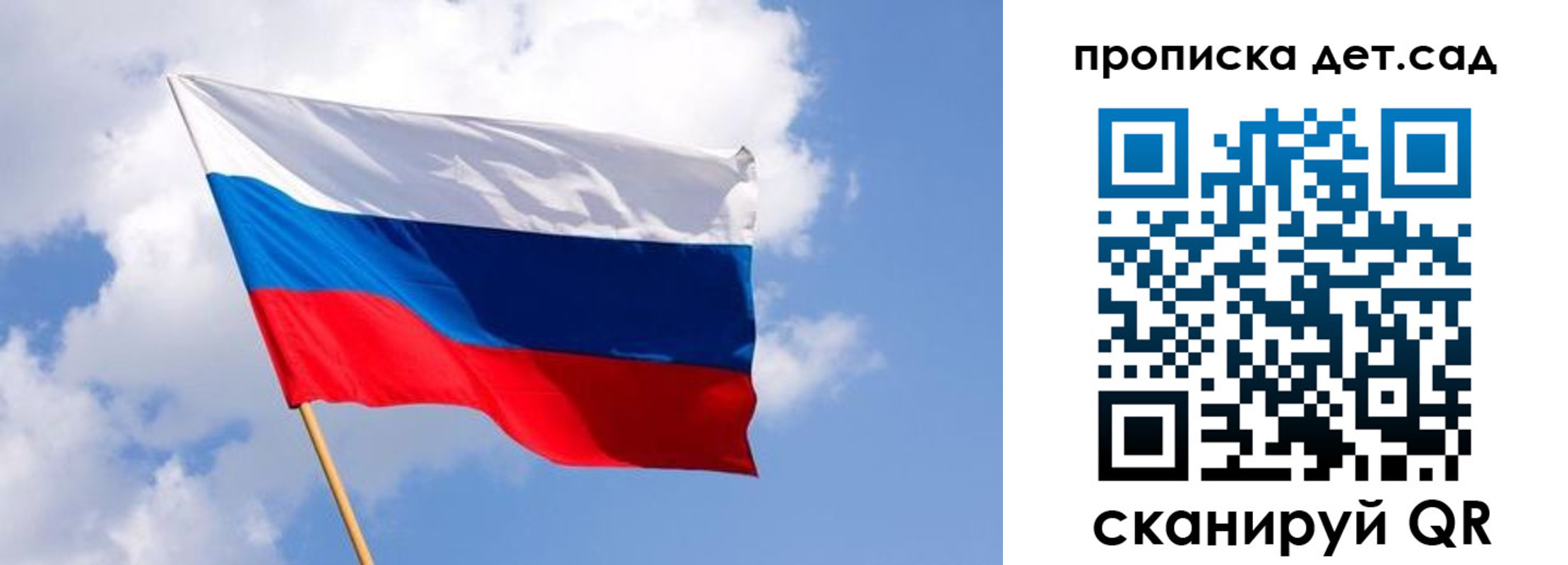 временная регистрация собственник в Златоусте