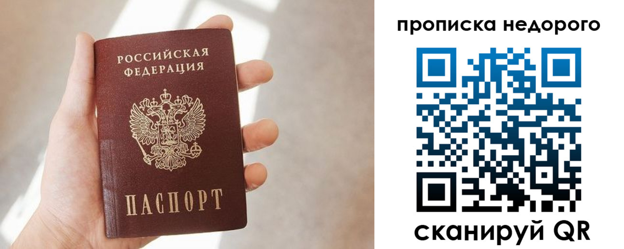 временная регистрация госуслуги в Златоусте