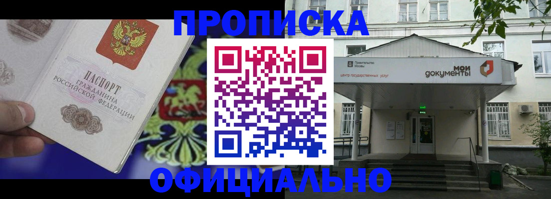 форма 3 в Златоусте