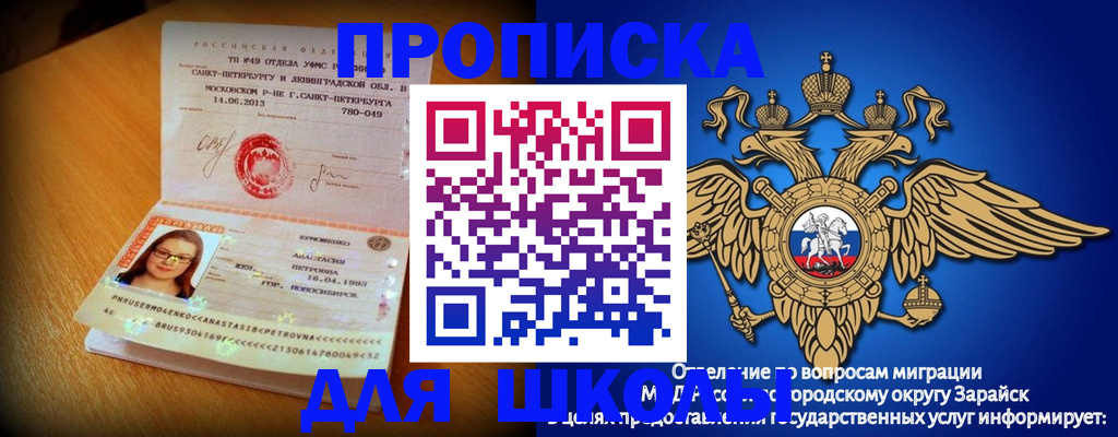 форма 3 в Златоусте